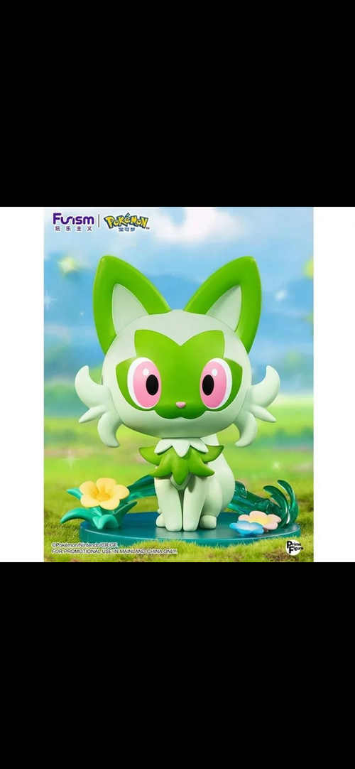 FUNISM Pokémon Sprigatito Prime Figure