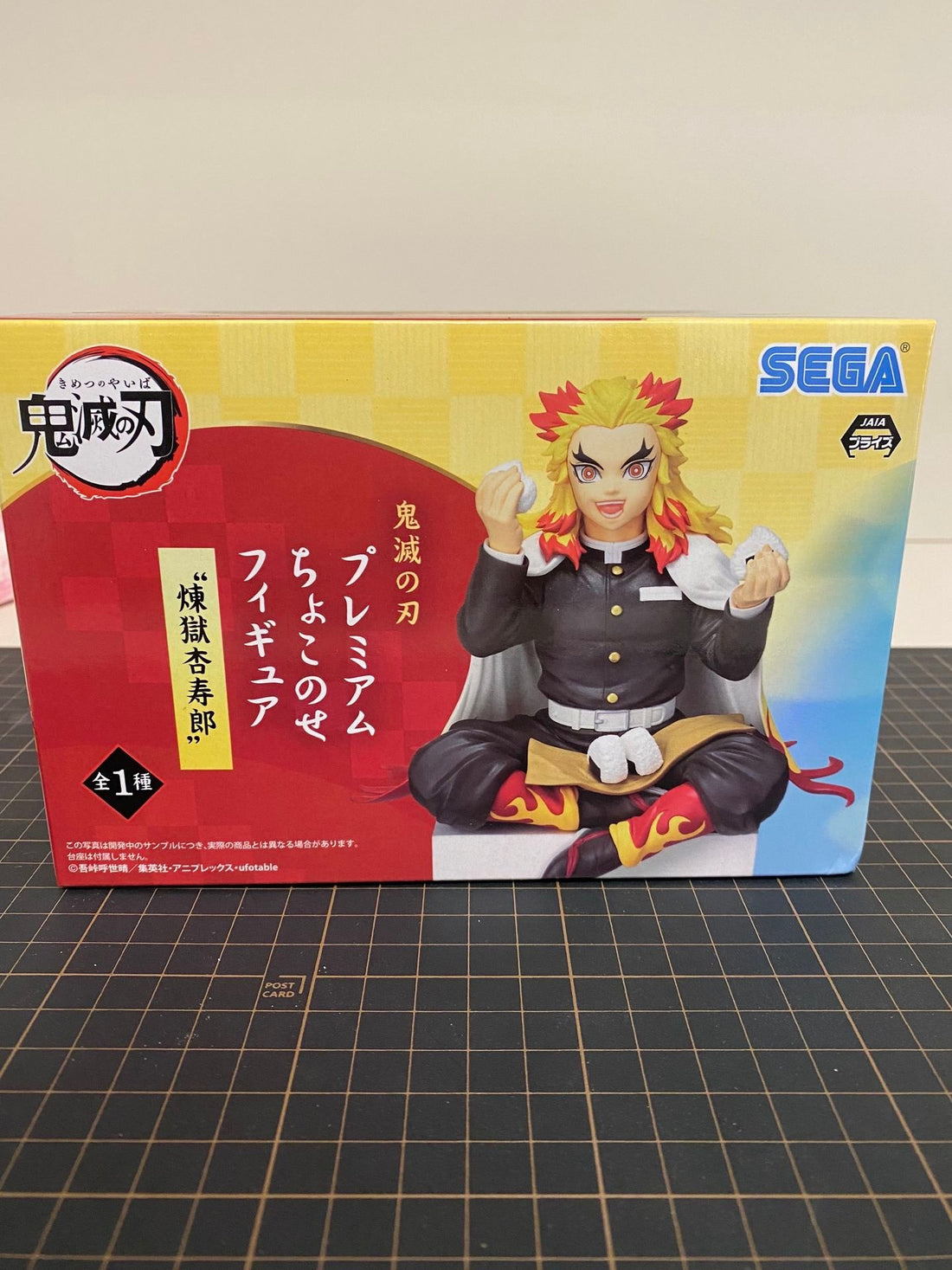 Demon Slayer Kyojuro Rengoku Figure by SEGA