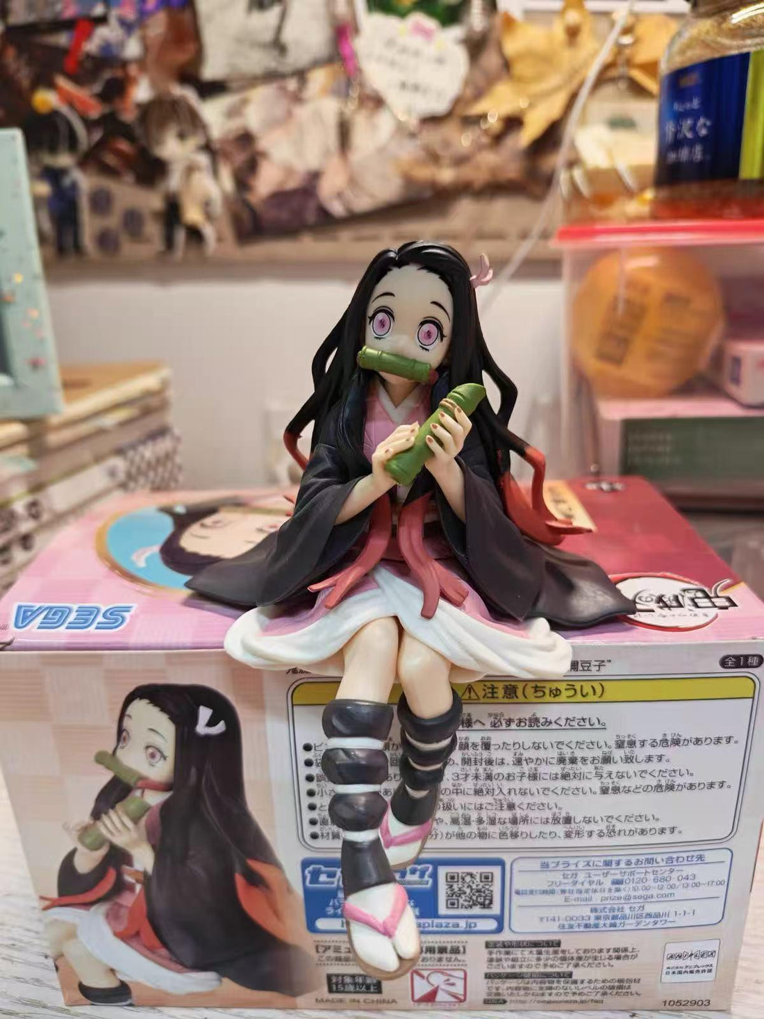 Demon Slayer Nezuko Kamado Figure by SEGA