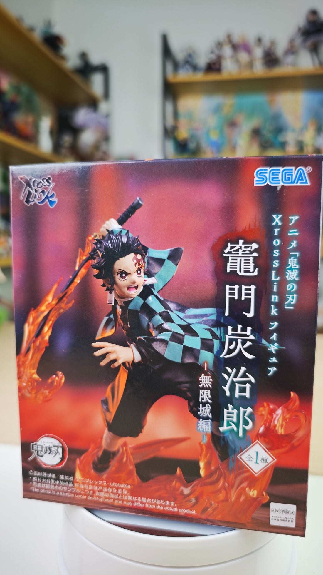 Demon Slayer Tanjiro Kamado Swordsmith Village Arc Ver. Figure by SEGA