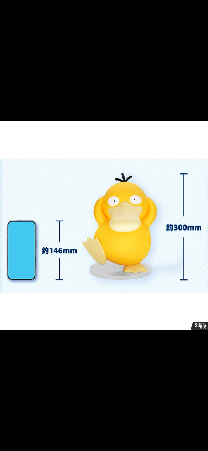 MORSTORM Pokémon Psyduck 30cm Large-Scale Figure