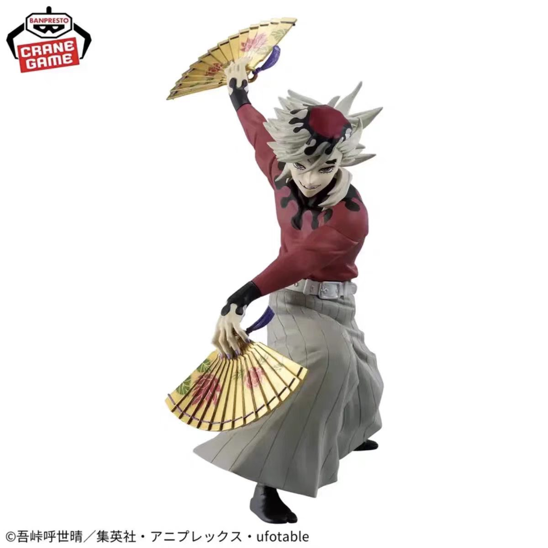 MAXIMATIC Demon Slayer Kimetsu no Yaiba Doma Figure by Banpresto