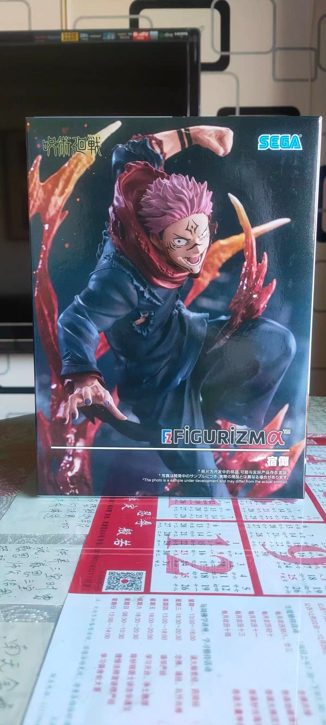FIGURIZM Alpha Ryomen Sukuna Figure by SEGA