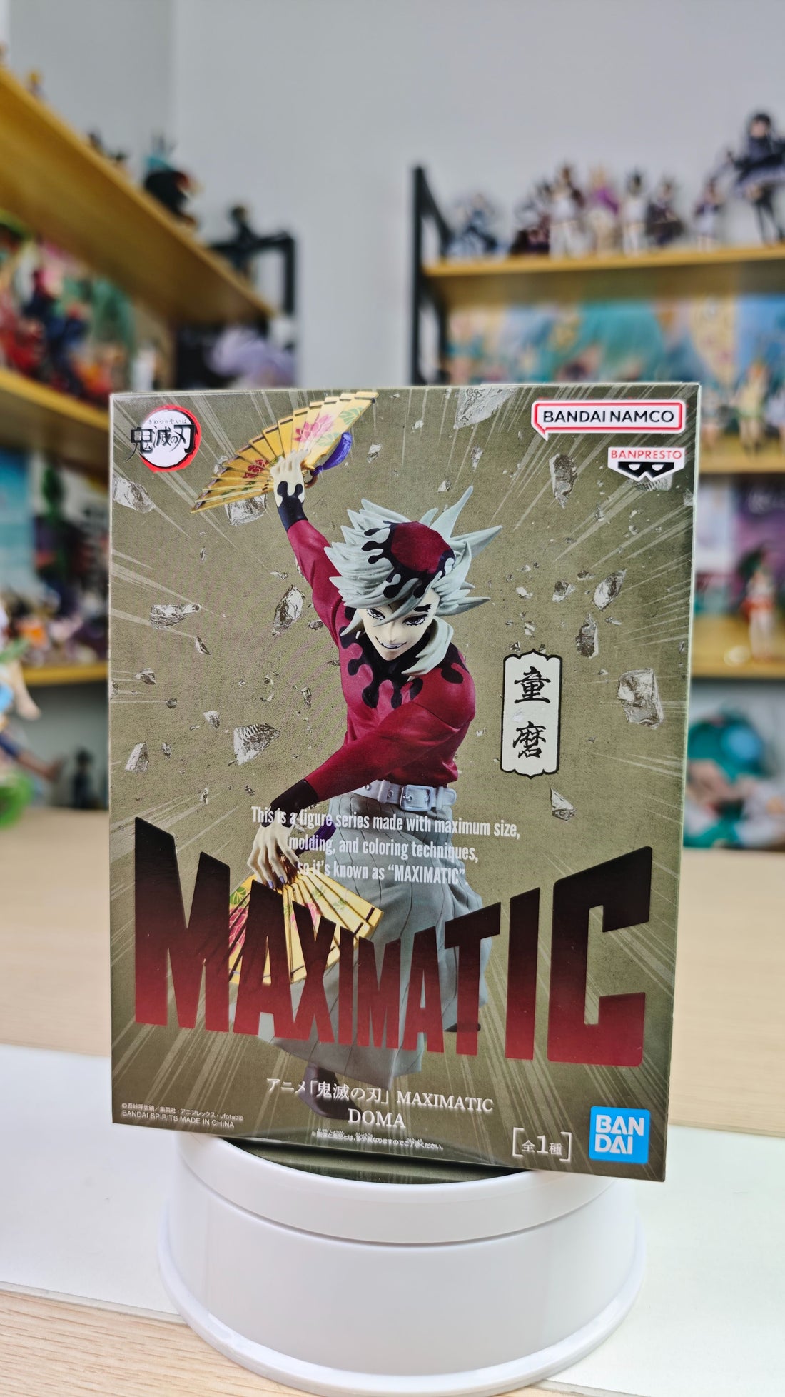 MAXIMATIC Demon Slayer Kimetsu no Yaiba Doma Figure by Banpresto