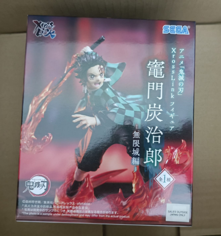 Demon Slayer Tanjiro Kamado Swordsmith Village Arc Ver. Figure by SEGA