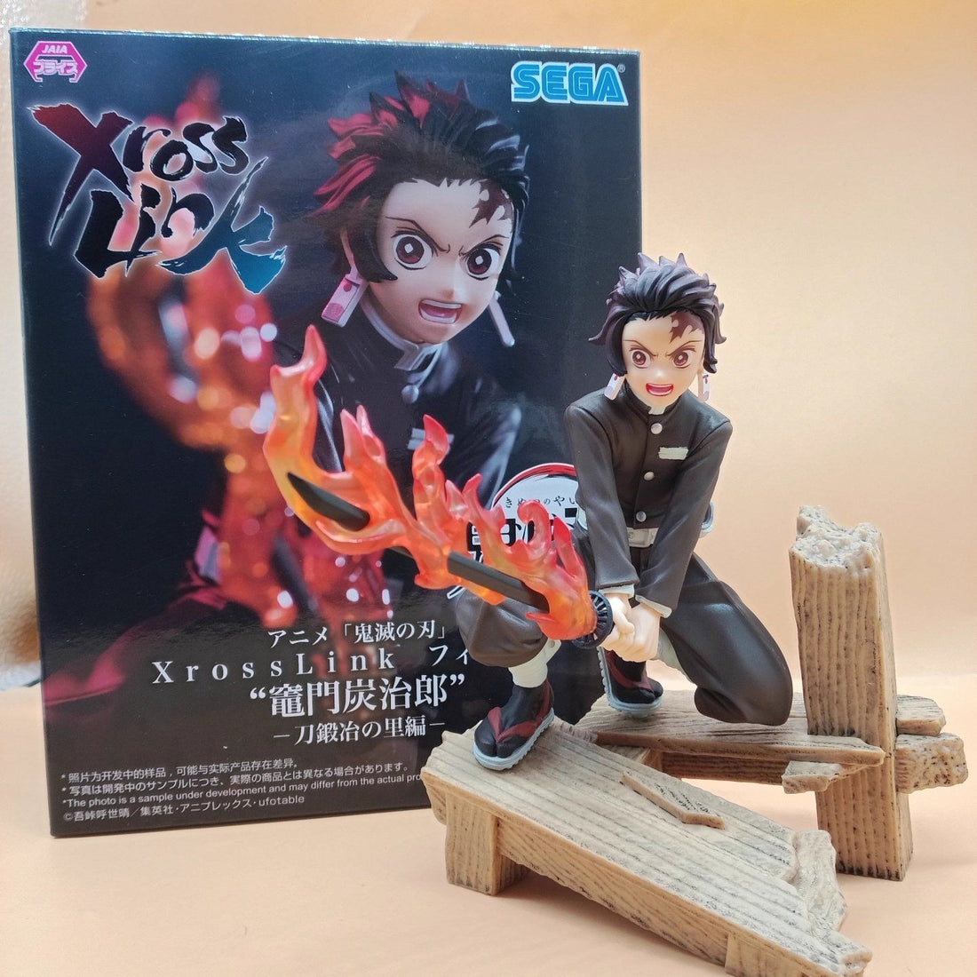 Demon Slayer Infinity Castle Tanjiro Kamado Figure by SEGA