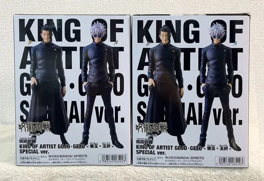 King of Artist Satoru Gojo Hidden Inventory/Premature Death Arc Figure by Banpresto