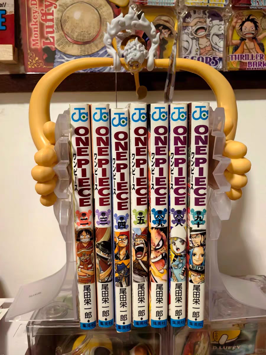 FIGLIFE Luffy Vol.5 Bookend Figure by Banpresto
