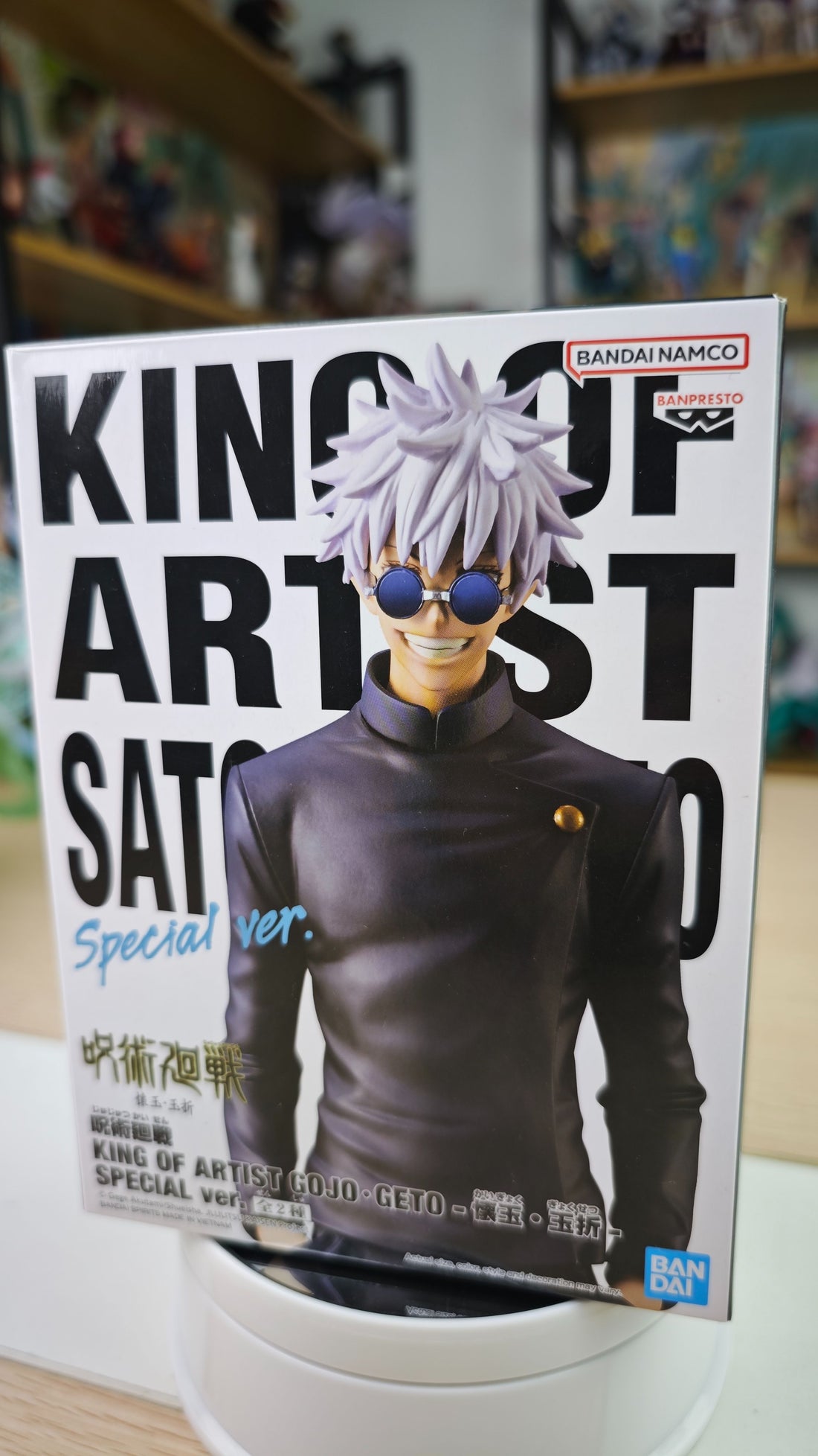 King of Artist Satoru Gojo Hidden Inventory/Premature Death Arc Figure by Banpresto