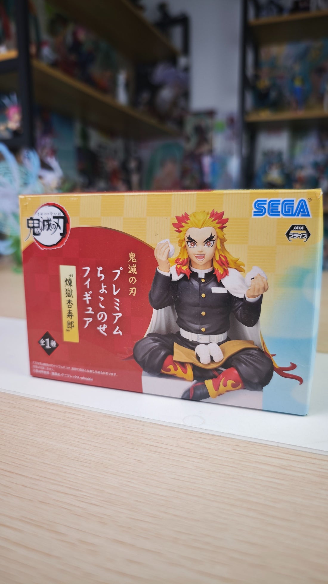 Demon Slayer Kyojuro Rengoku Figure by SEGA