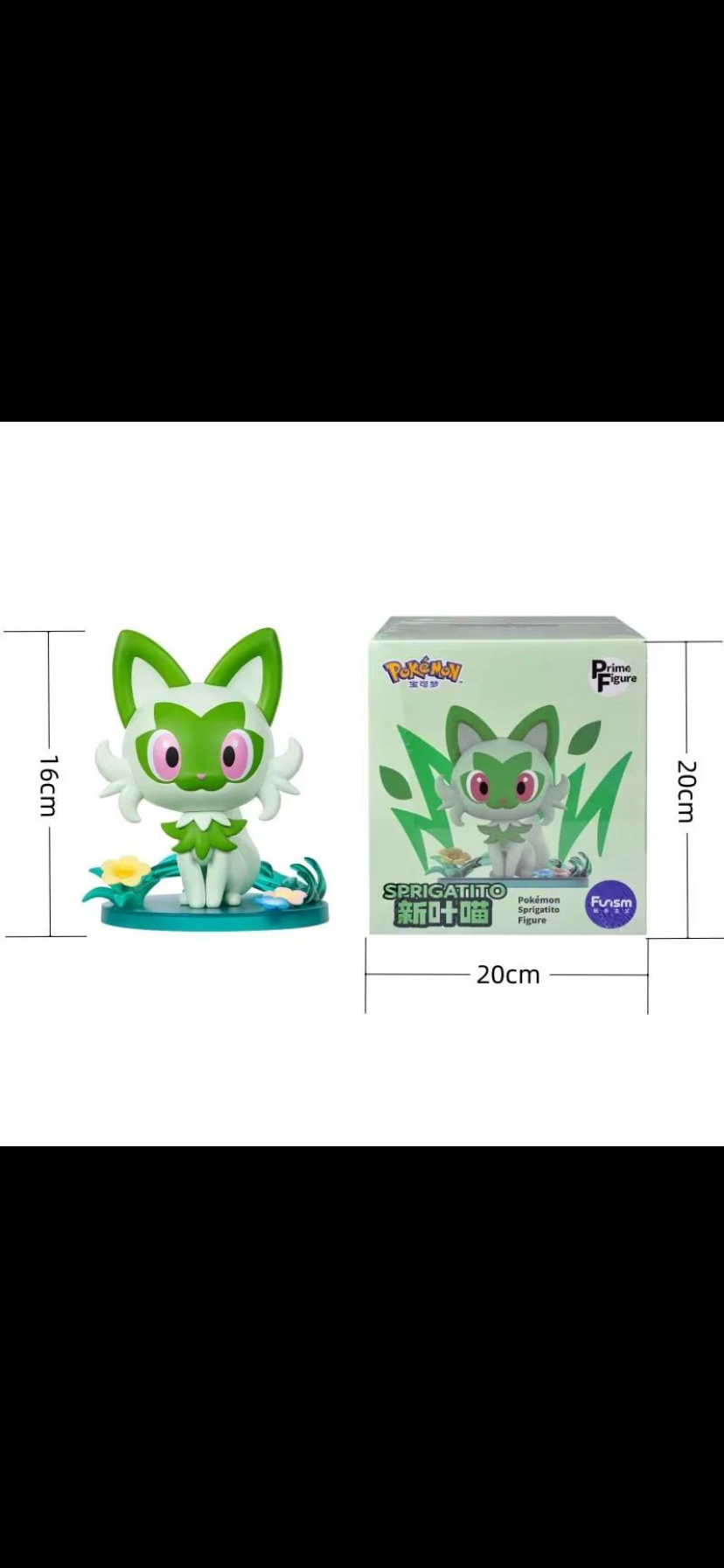 FUNISM Pokémon Sprigatito Prime Figure