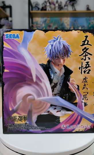 Gojo Satoru Hollow Technique Purple Luminasta Figure by SEGA