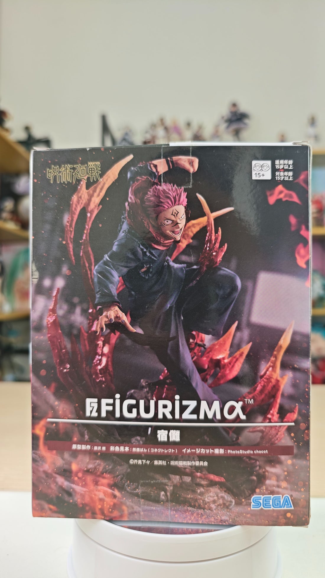 FIGURIZM Alpha Ryomen Sukuna Figure by SEGA