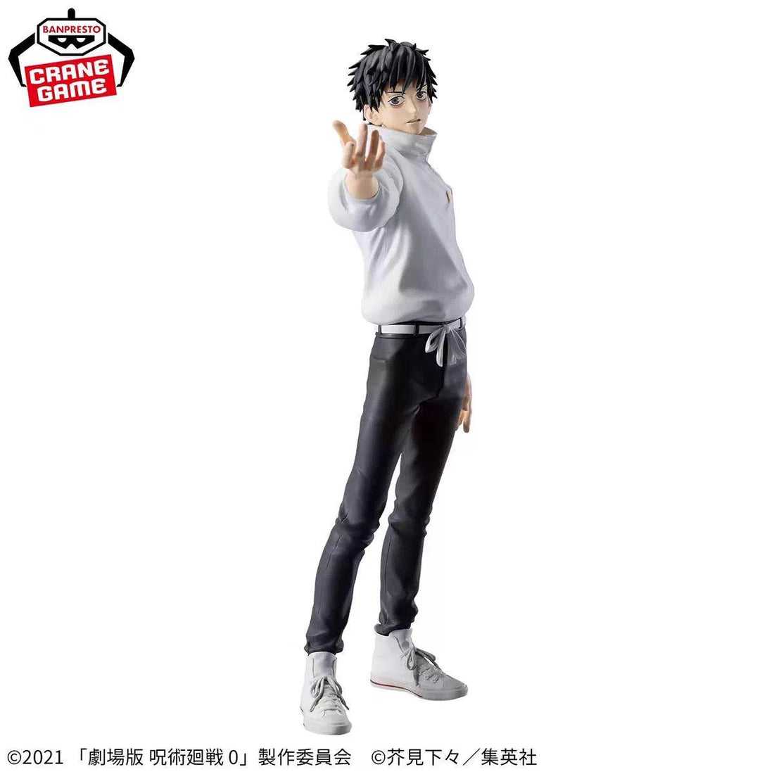 Yuta Okkotsu Pure Love Warrior Ver. Figure by Banpresto
