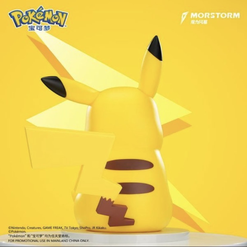 Pokémon Pikachu 30cm MORSTORM large-scale figure front view on white background