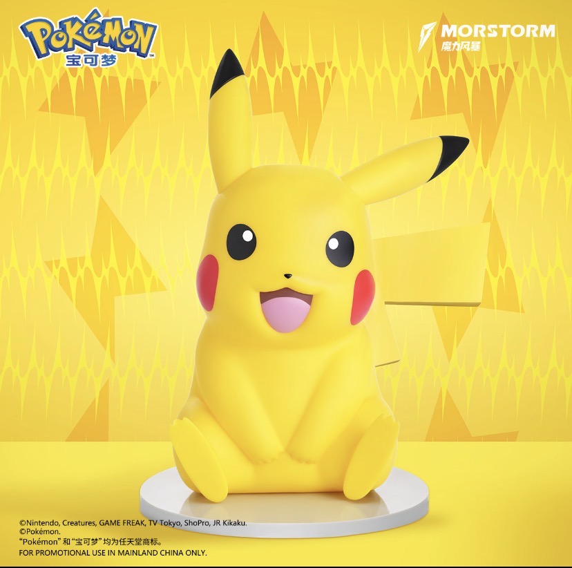 Pokémon Pikachu 30cm MORSTORM large-scale figure front view on white background