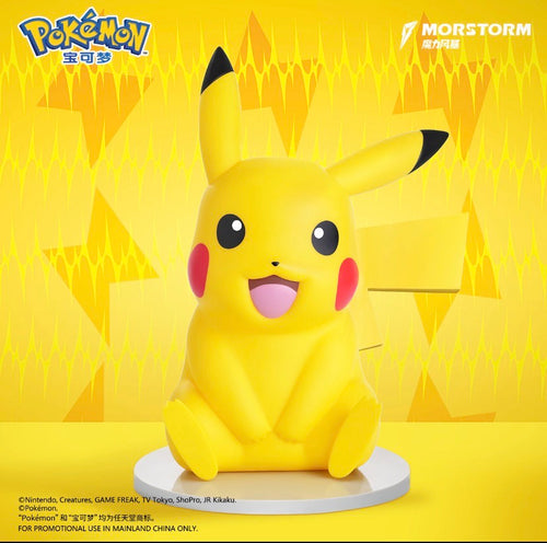 Pokémon Pikachu 30cm MORSTORM large-scale figure front view on white background